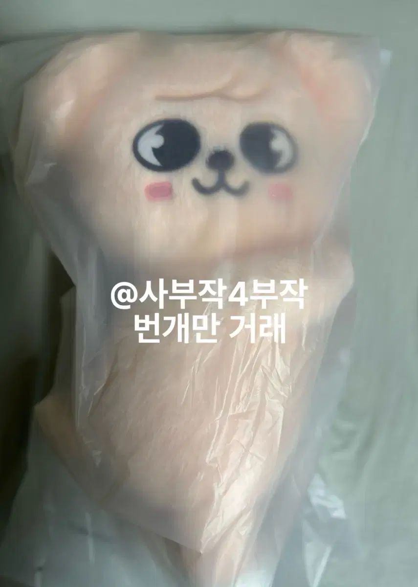 stray kids スキズ POPUP スンミン パピーム ぬいバッグ SKZOO PLUSH BAG スキズ ポップアップ ぬいぐるみ バッグ パピーム