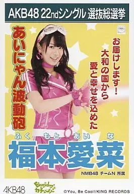 2026年最新】福本愛菜の人気アイテム - メルカリ