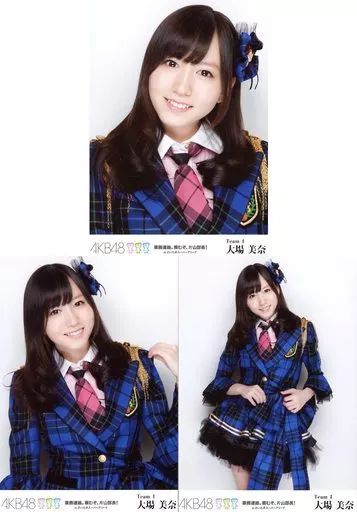 SKE48 大場美奈 生写真 セット ske48 大場美奈 生写真