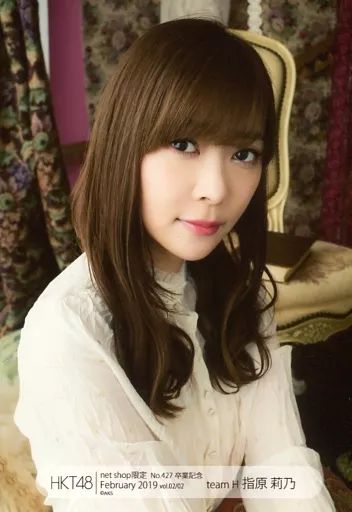 中古】生写真(AKB48・SKE48) No.427 ： 指原莉乃/HKT48 指原莉乃 卒業