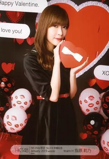 中古】生写真(AKB48・SKE48) No.418 ： 指原莉乃/HKT48 指原莉乃 卒業