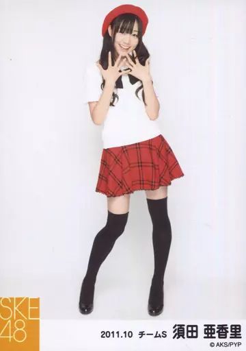 ske48 須田亜香里 生写真 須田亜香里生写真 SKE48