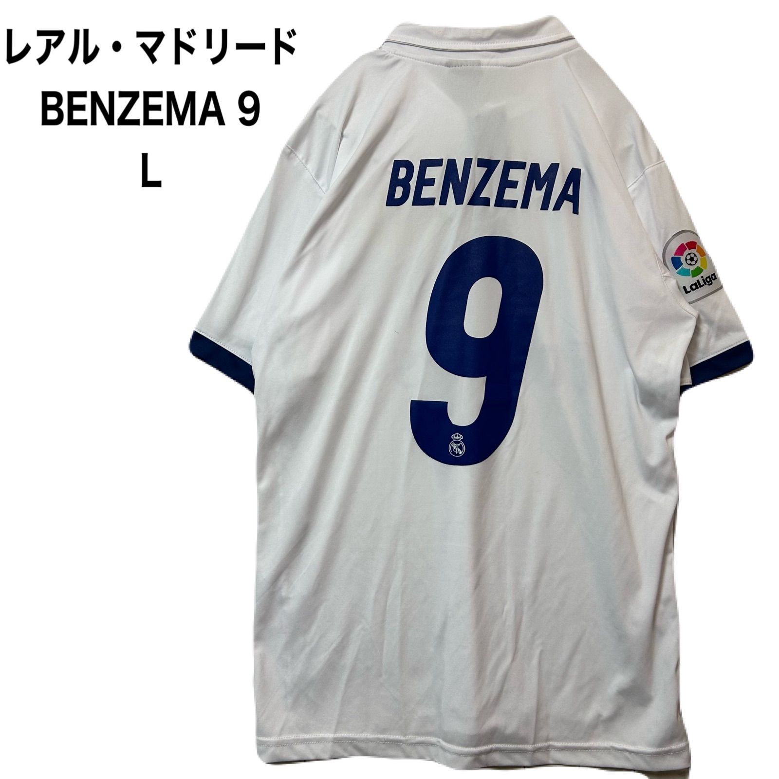 レアル・マドリード ベンゼマ BENZEMA 9 Fly Emirates サッカーシャツ
