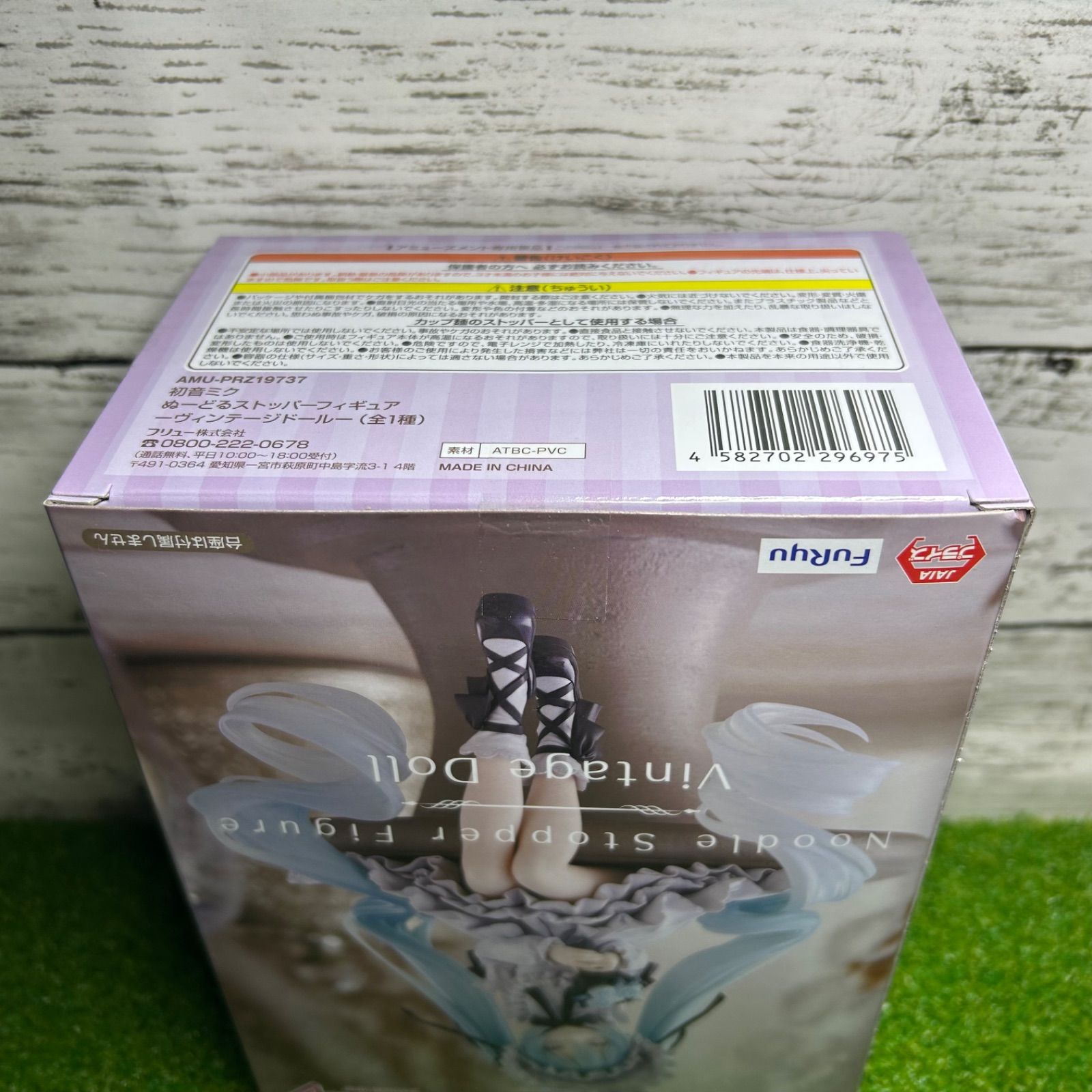 Furyu フリュー Noodle Stopper Figure Vintage Doll 初音ミク ぬーど