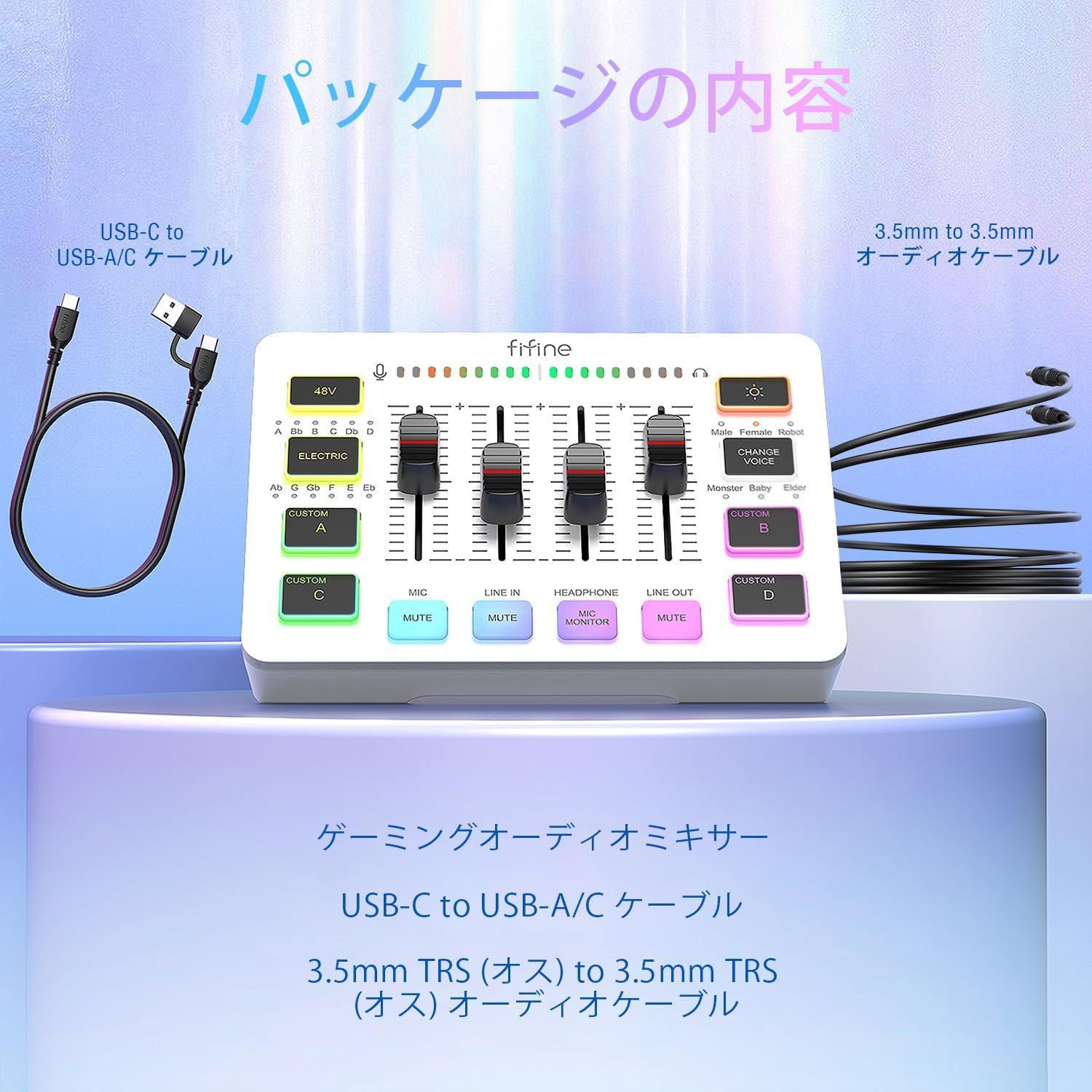 ゲーム用オーディオミキサー ポッドキャスト ミキサー RGB機能付き