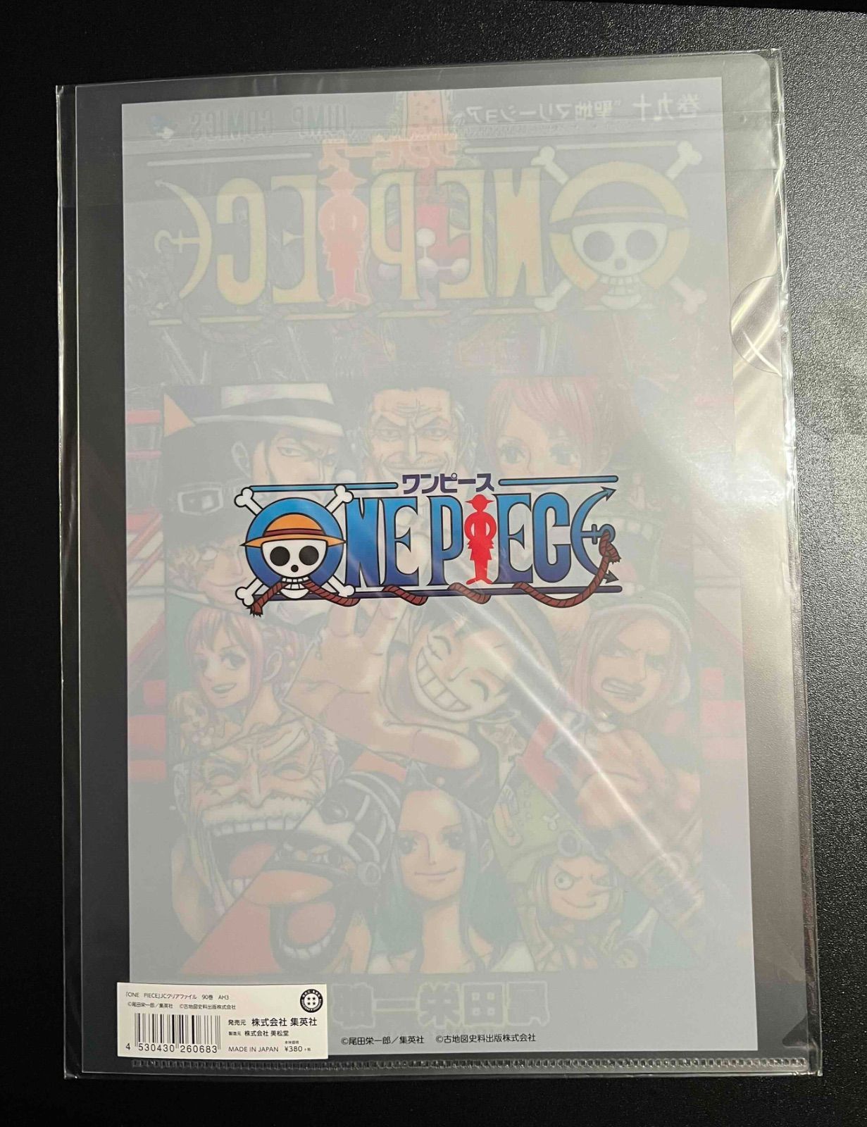 ワンピース クリアファイル 5枚セット ( ゴール・D・ロジャー 2枚