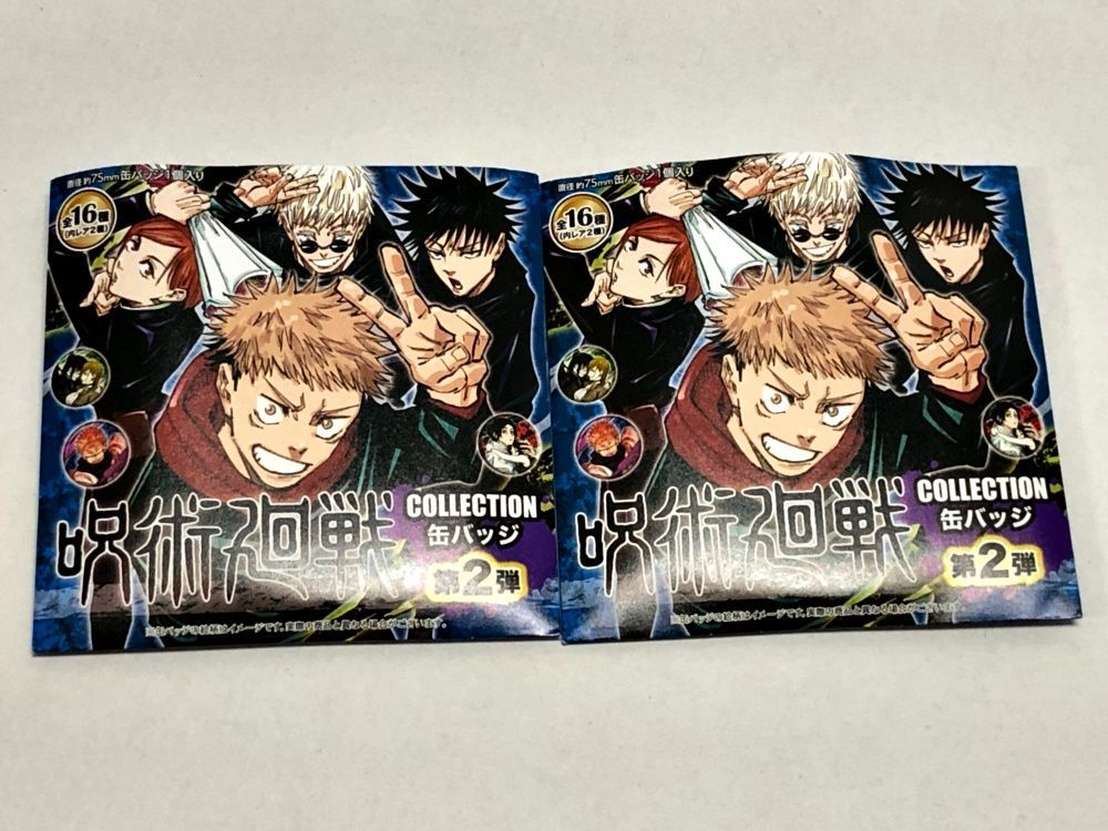 呪術廻戦　五条悟　缶バッジ　れとぽぷ　第2弾 呪術廻戦 コレクション缶バッジ 第2弾 五条悟 B : らしんばん通販
