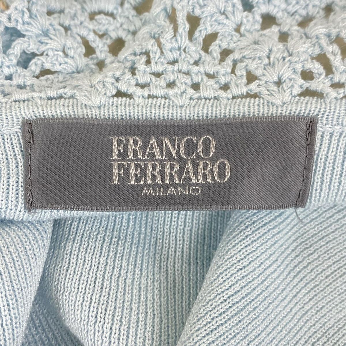 FRANCO FERRARO(フランコフェラーロ) アンサンブル美品 - ライトブルー