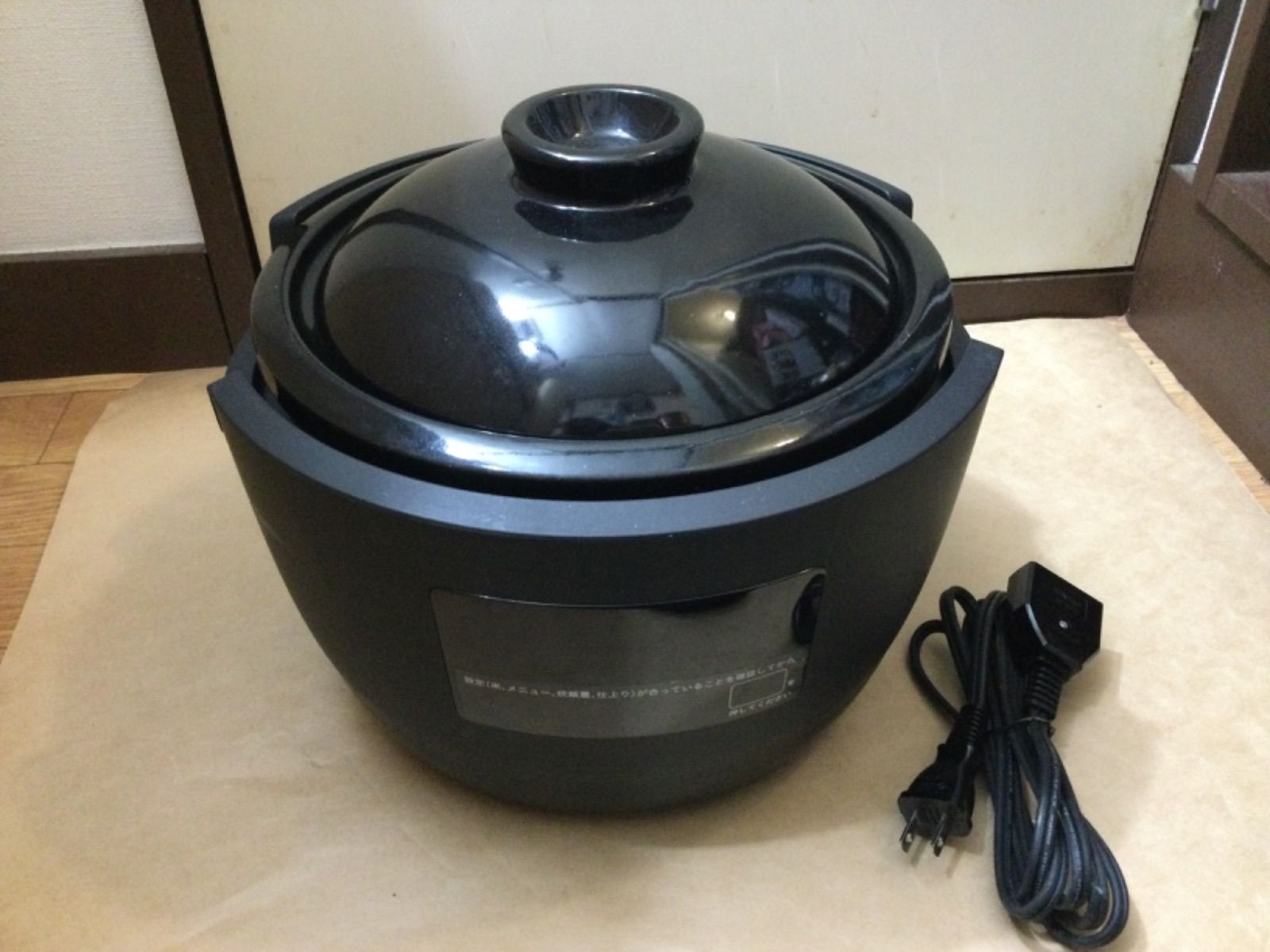 長谷園×シロカ siroca かまどさん電気 SR-E100シリーズ 3合炊き 【公式