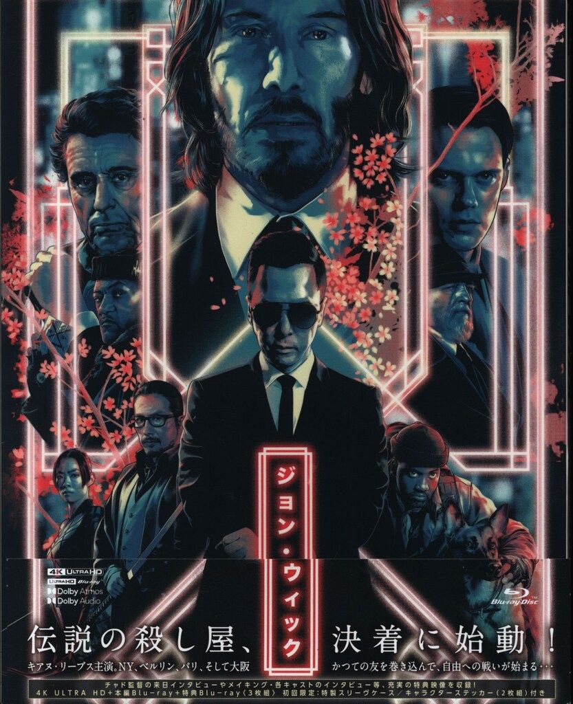 外国映画Blu-ray ジョン・ウィック:コンセクエンス 4K ULTRA HD+Blu