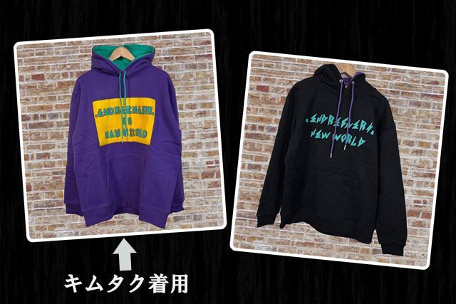 堂本剛オフィシャル商品 オーバーサイズモコモコ刺繍パーカー2色