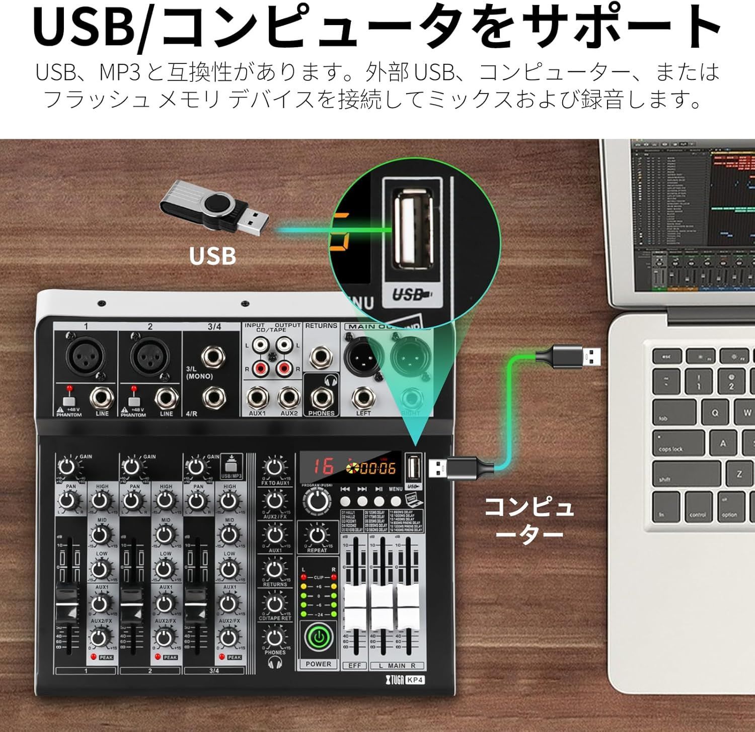 16ビットDSP効果USBオーディオインタフェース効果+48 Vファントムブルートゥース ホームスタジオ録音 生中継 録音設備