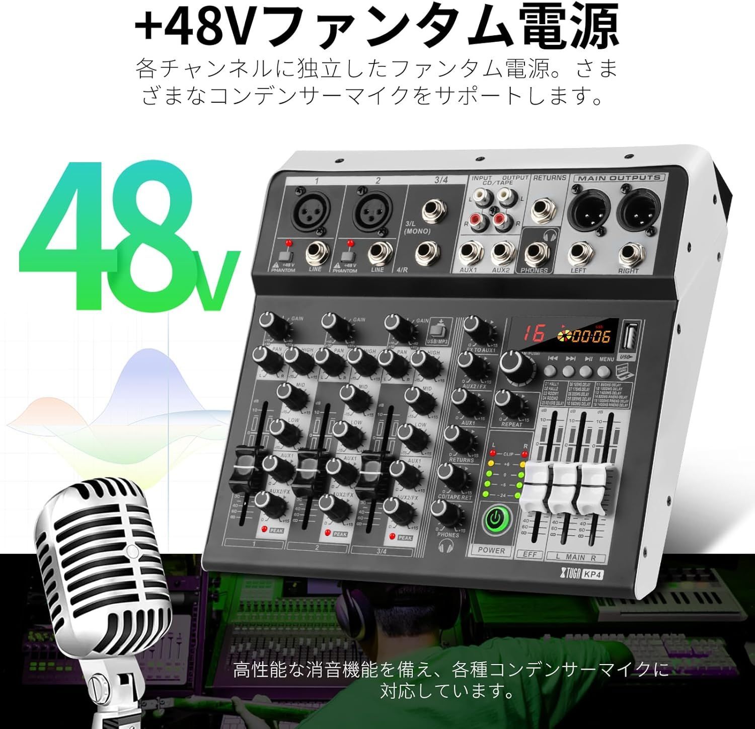 16ビットDSP効果USBオーディオインタフェース効果+48 Vファントムブルートゥース ホームスタジオ録音 生中継 録音設備