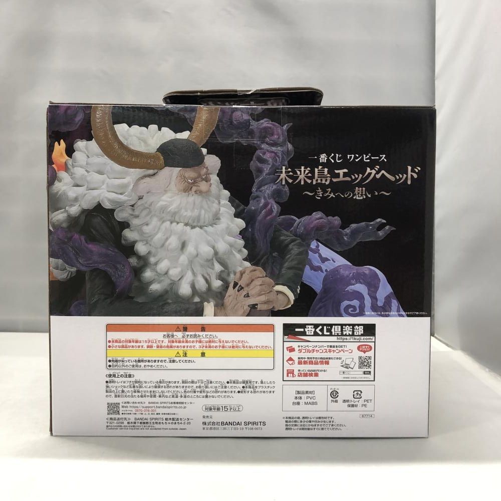 中古】バンダイ ジェイガルシア・サターン聖 一番くじ ワンピース 未来