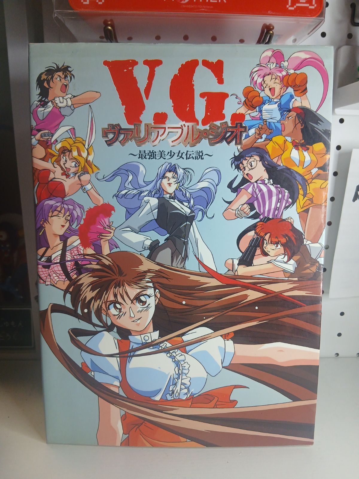 V.G. ヴァリアブル・ジオ 最強美少女伝説 ヴァリアブルジオ | APPS
