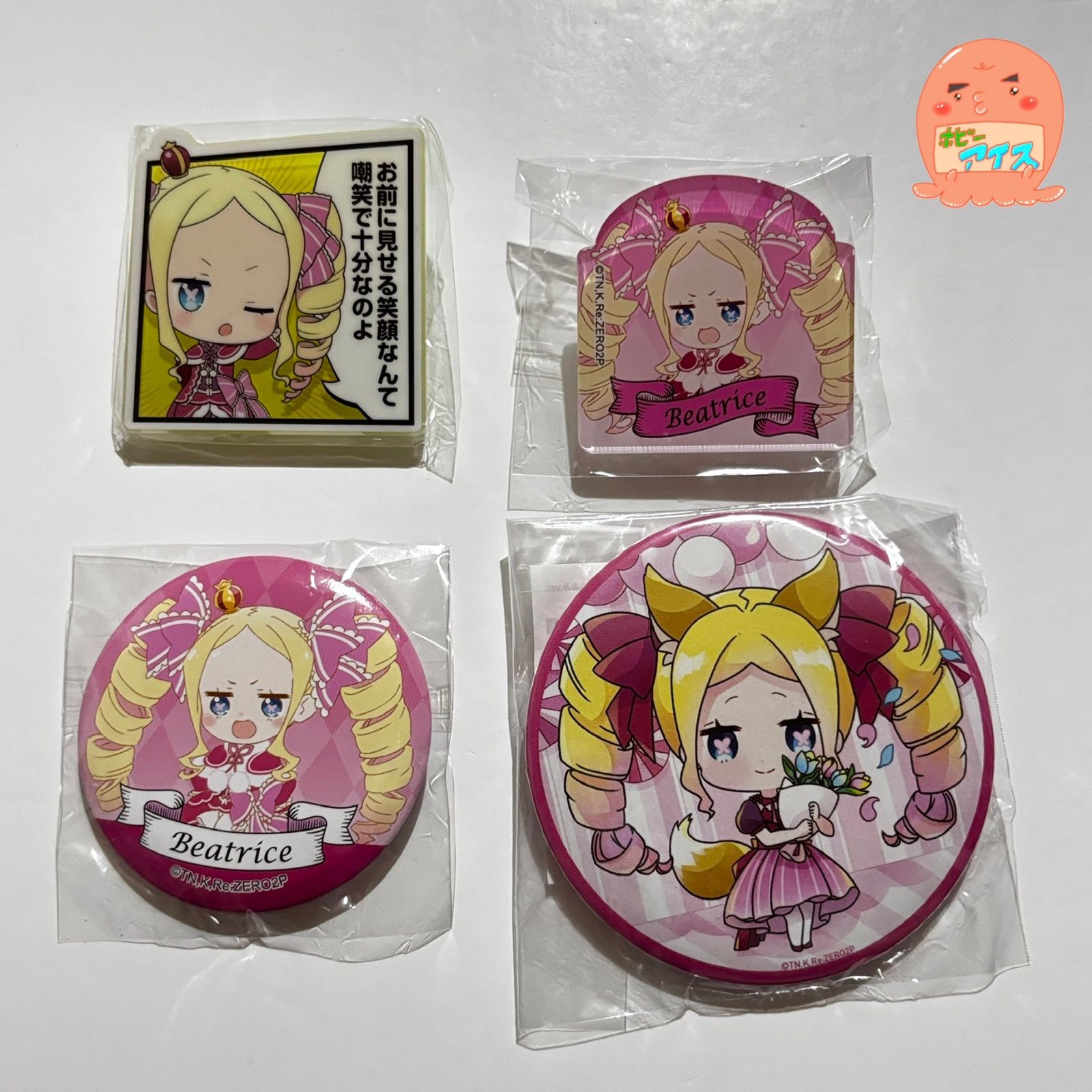 Re:ゼロから始める異世界生活 ベアトリス リゼロくじ引き堂 けもみみ