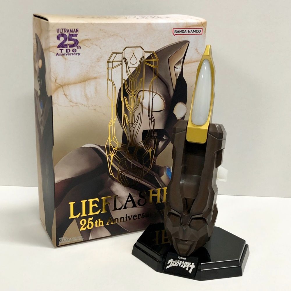 ウルトラレプリカ リーフラッシャー25th ウルトラマンダイナ ウルトラレプリカ リーフラッシャー25th Anniversary ver. | NARIKIRI