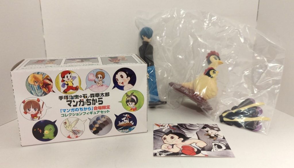 シカルナ・工房 「マンガのちから」会場限定コレクションフィギュア