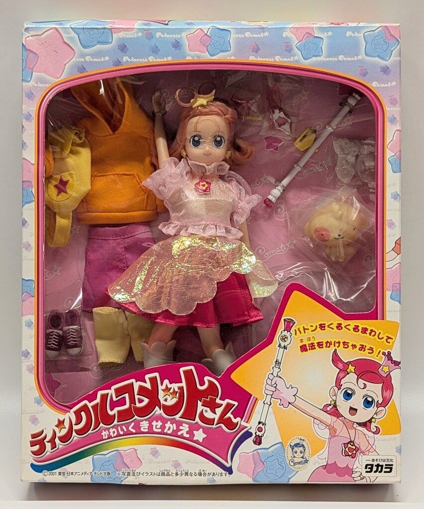 タカラ Cosmic Baton Girl☆コメットさん ティンクルコメットさん