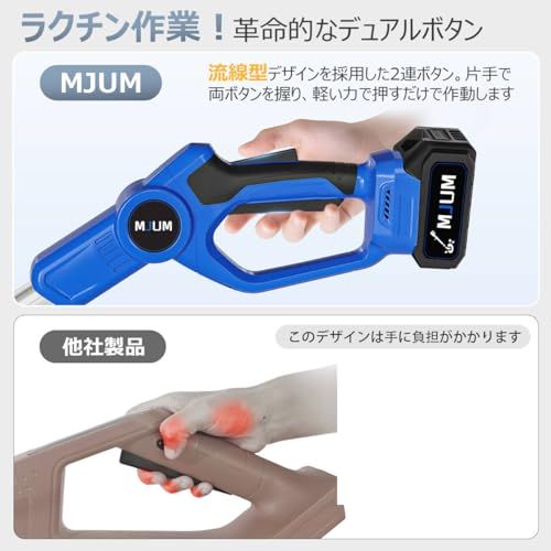 充電式草刈り機【2025年新登場・刈刃径255mm・高さ5段調節タンク