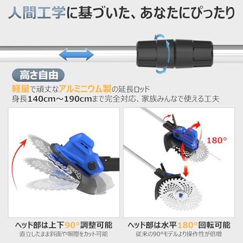 充電式草刈り機 刈刃径255mm・高さ5段調節タンクホイール＆サイド補助輪付き 充電式草刈り機【2025年新登場・刈刃径255mm・高さ5段調節タンク