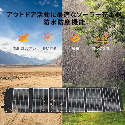 ソーラーパネル 100W 太陽光パネル 折りたたみ式 PD45W QC3.0急速充電