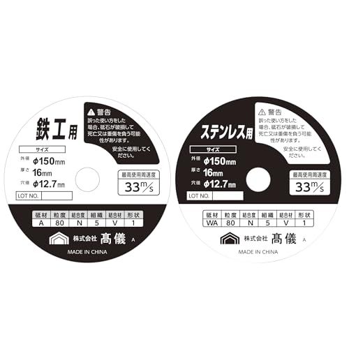 高儀(Takagi) ホームベンチグラインダー EARTH MAN BGR-150A 【公式通販】 高儀(Takagi) ホームベンチグラインダー EARTH MAN BGR-150A 【公式通販】