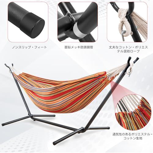 TORIBIO ダブルハンモック 自立式スタンド 耐重荷300kg 室内 屋外用