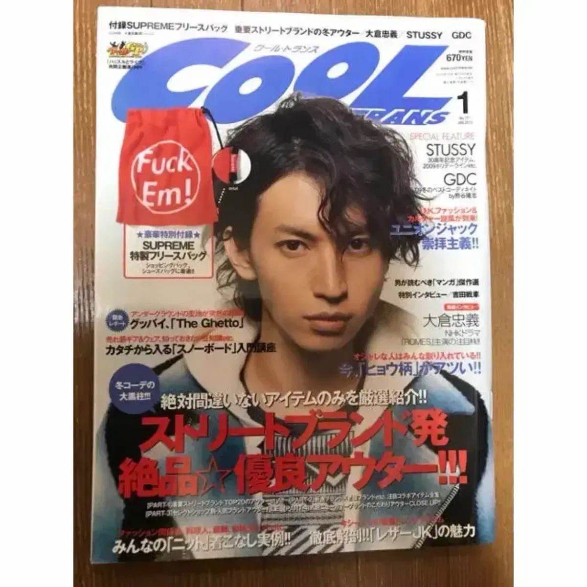 日本雑誌 クール トランス 2010年 号 Supreme フリース バッグ