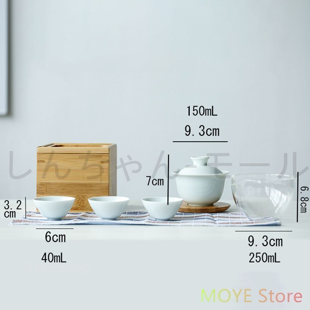 陶磁器 白磁 宝瓶 茶器セット ティーセット 中国茶器 台湾茶