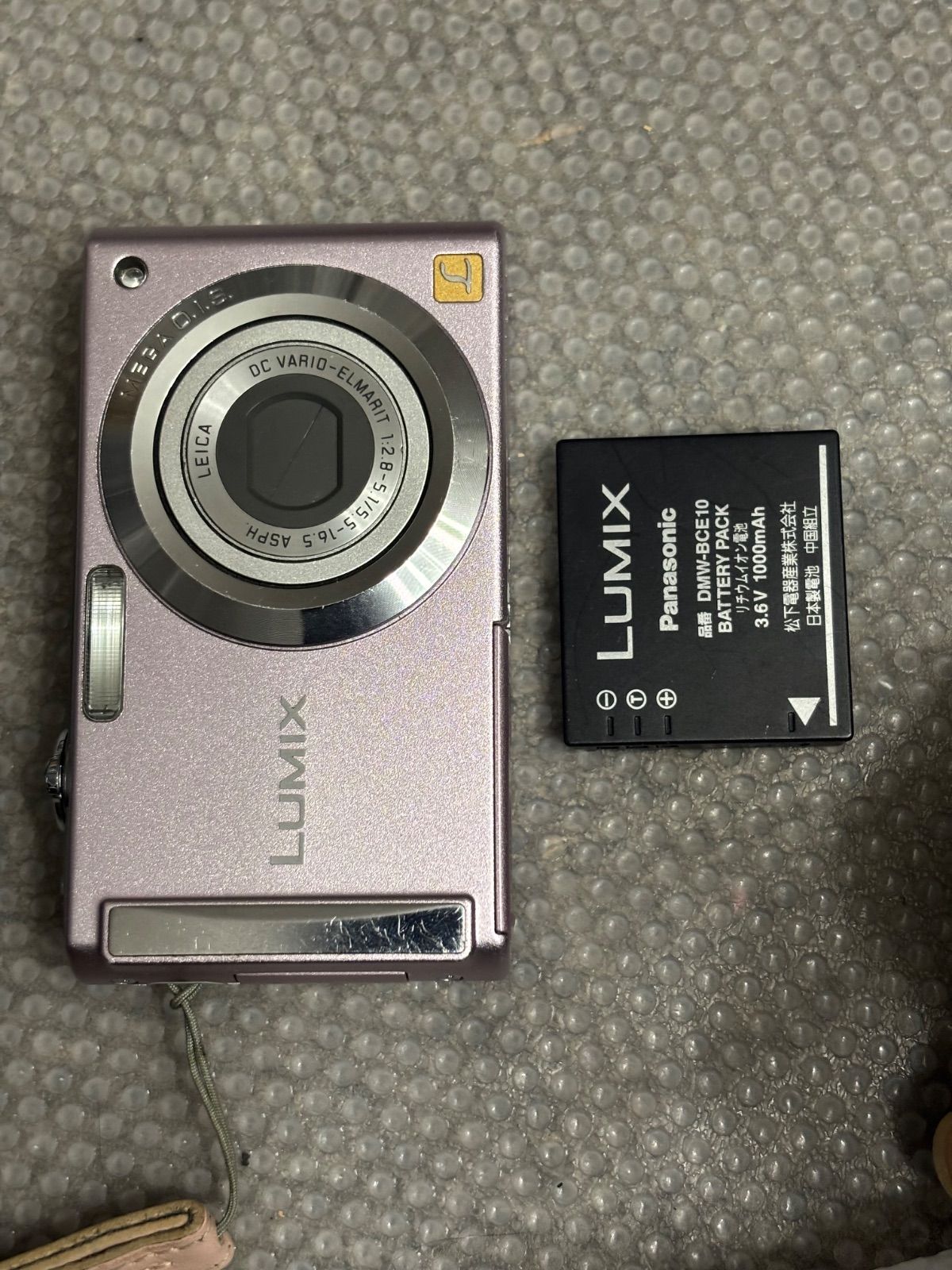 Panasonic LUMIX DMC-FS3 ピンク 12301 【公式通販】