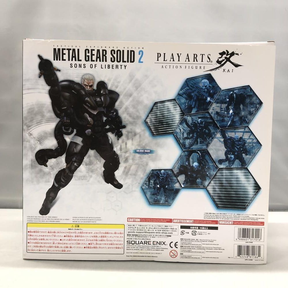 中古】スクウェア・エニックス PLAY ARTS改 ソリダス・スネーク METAL