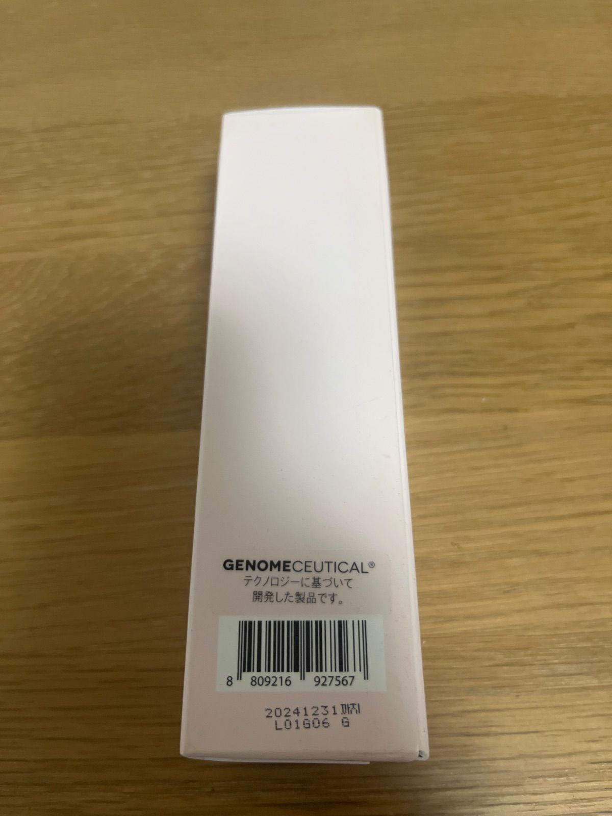 134 UNICITY NEIGENE EVOLUTION INTENSE CARE 50ml ユニシティ