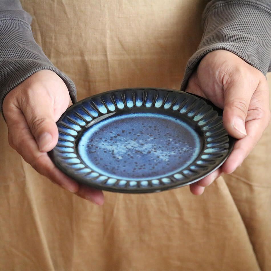 小石原焼 小石原焼き 秀山窯 藍釉 リム皿 1枚 フラット皿 ワンプレート