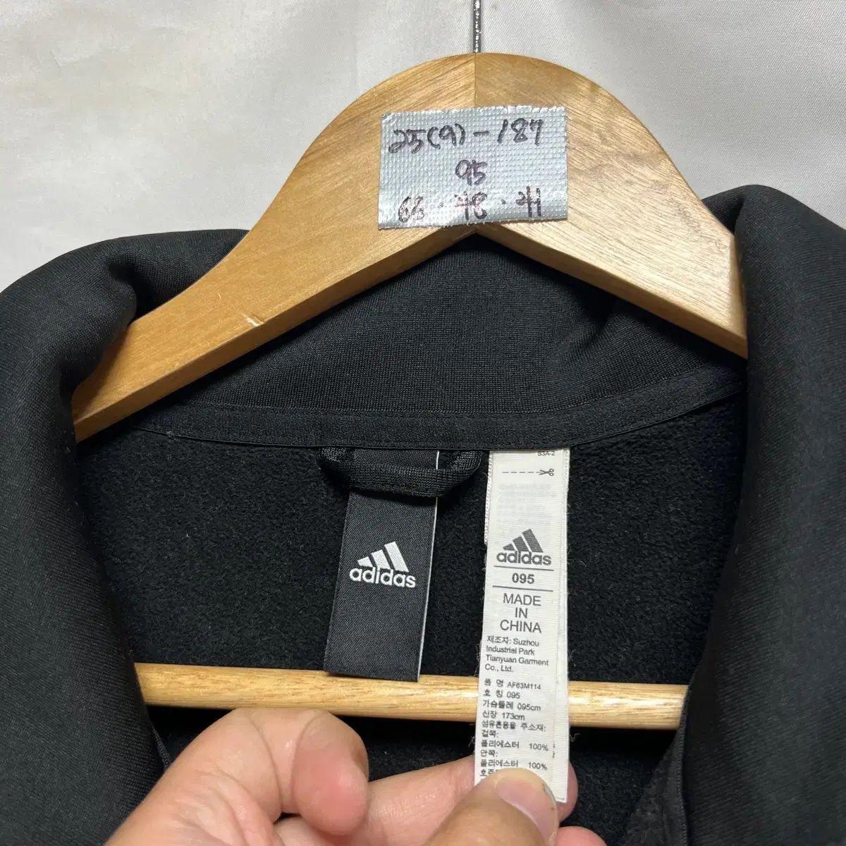 正規品/95 adidas アディダス 3本線 弱起毛 ブラック トラックジャージ