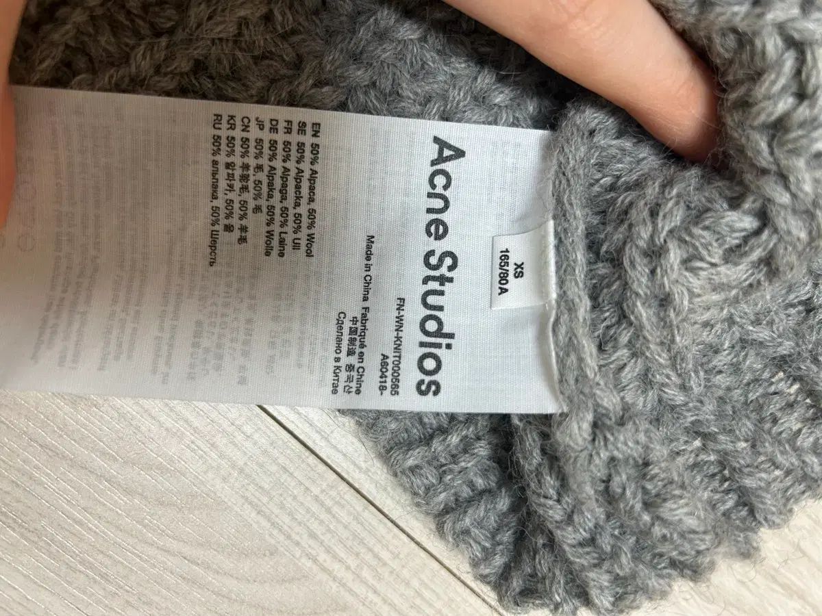 アクネストゥディオズ クロップド ニット ベスト - メルカリ