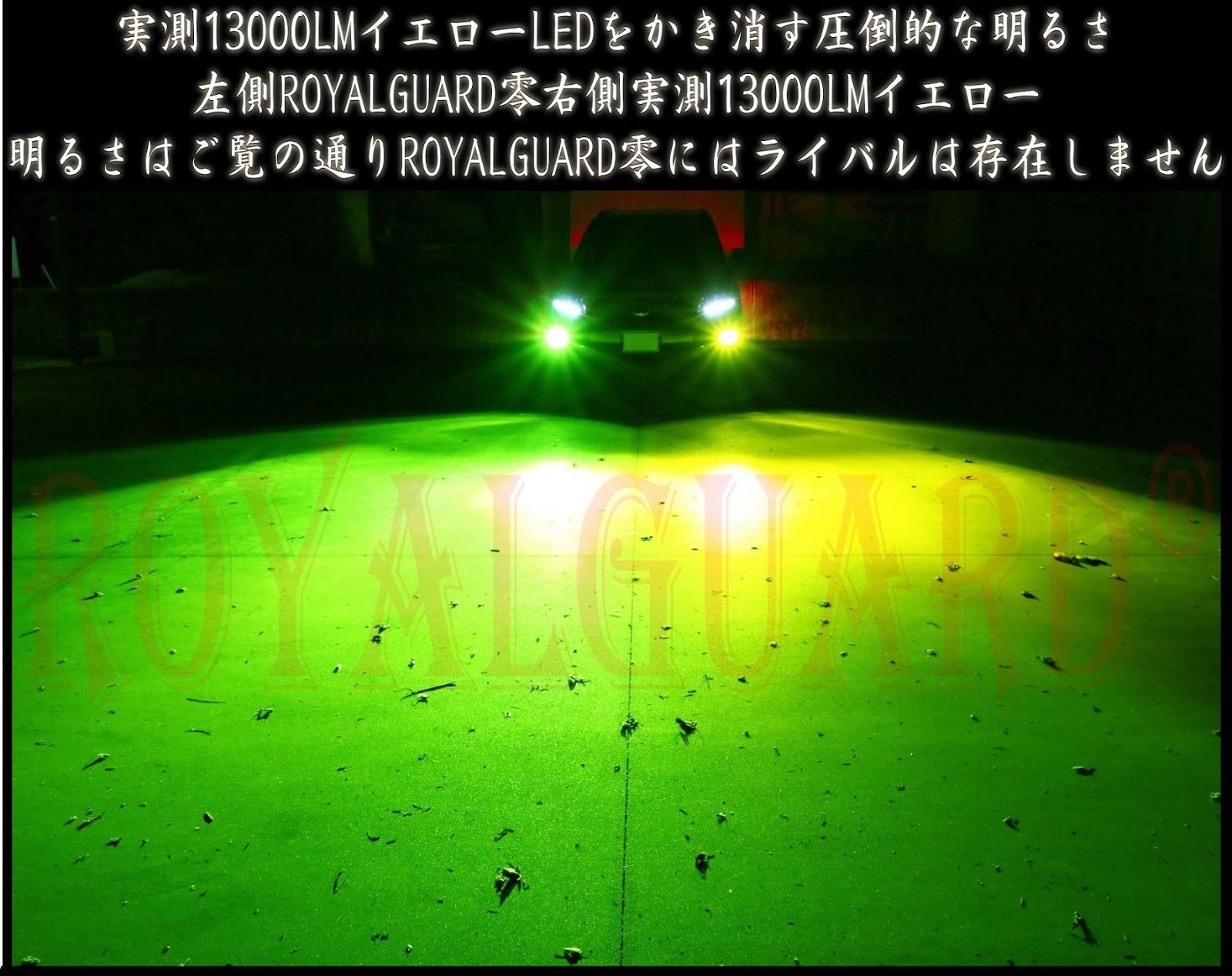 2026年新製品 爆光 ロイヤルガードオメガ ライムグリーン ライム