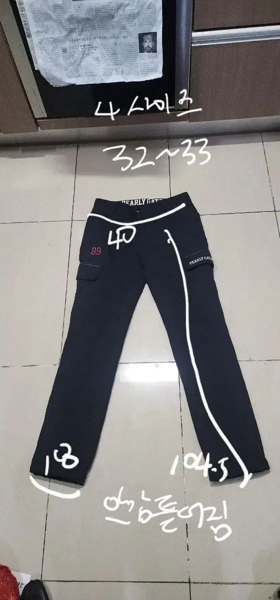 パーリーゲイツ メンズ ダウンパンツ 32 33 - メルカリ