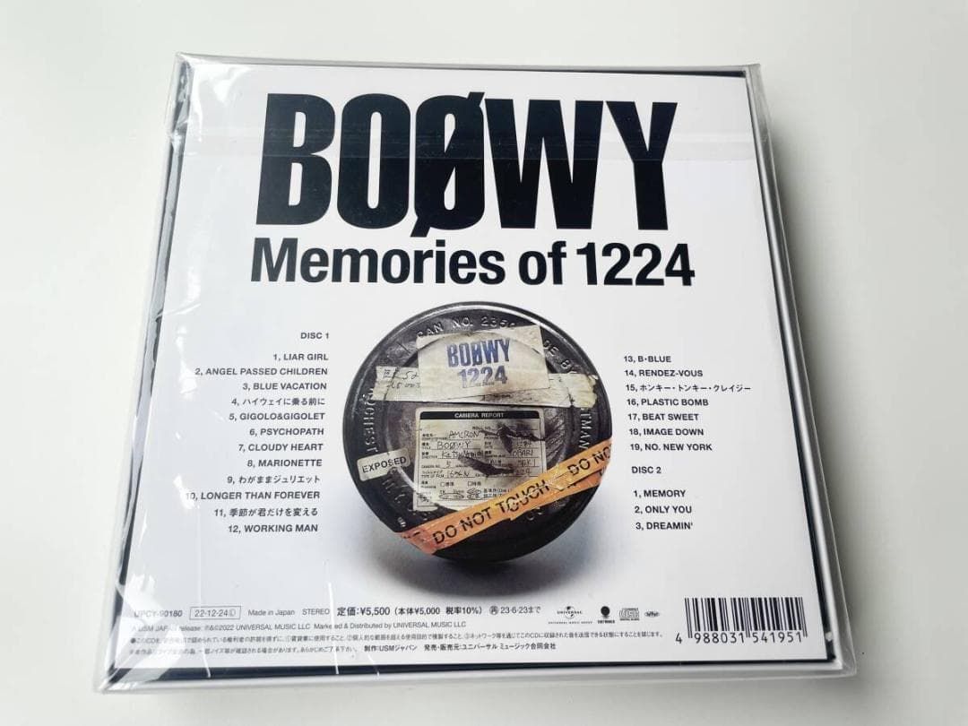 CD BOOWY Memories of 1224 限定生産盤 4988031541951 - メルカリ