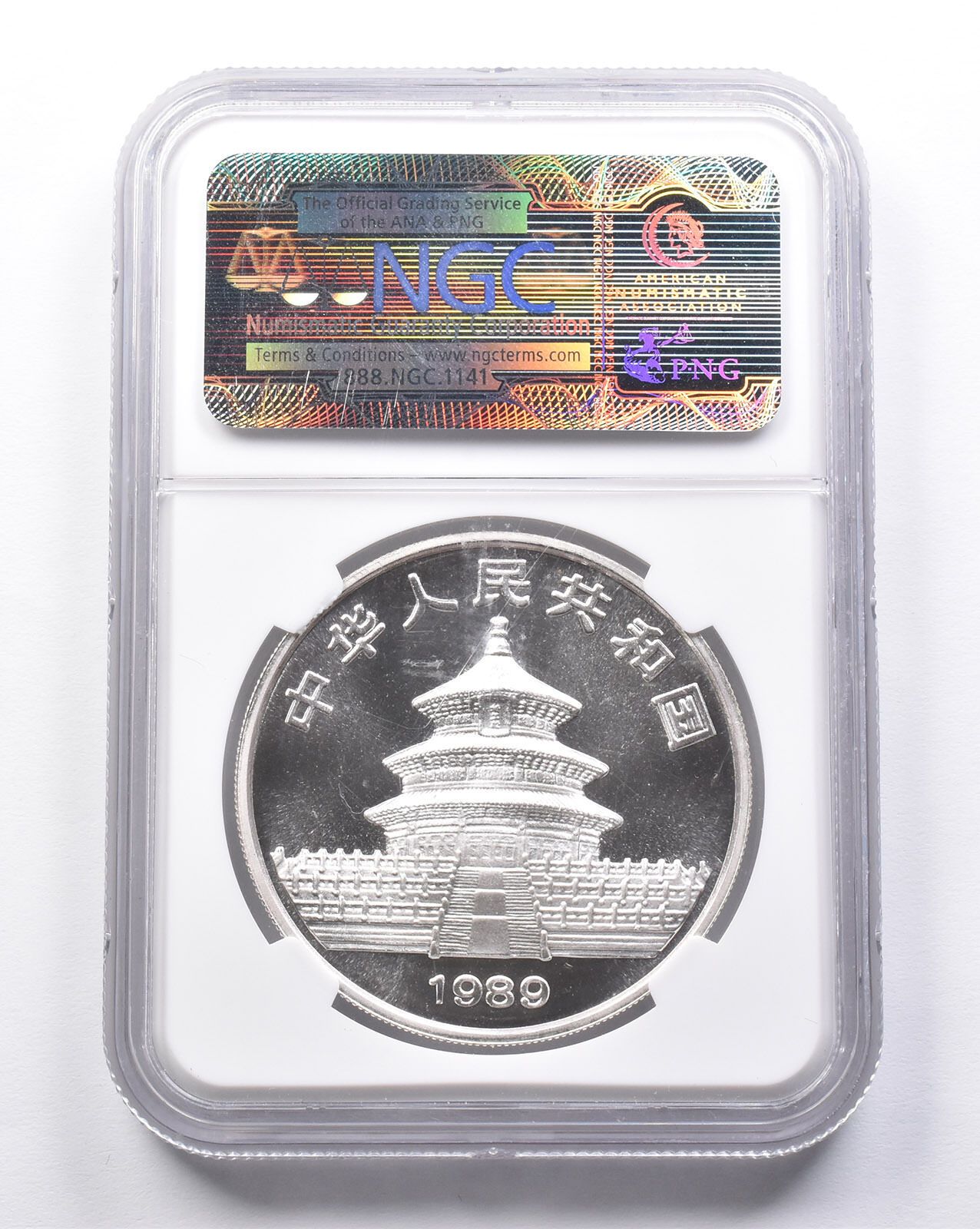 MS69 1989年 中国 10元銀貨 パンダ NGC *6898 - メルカリ