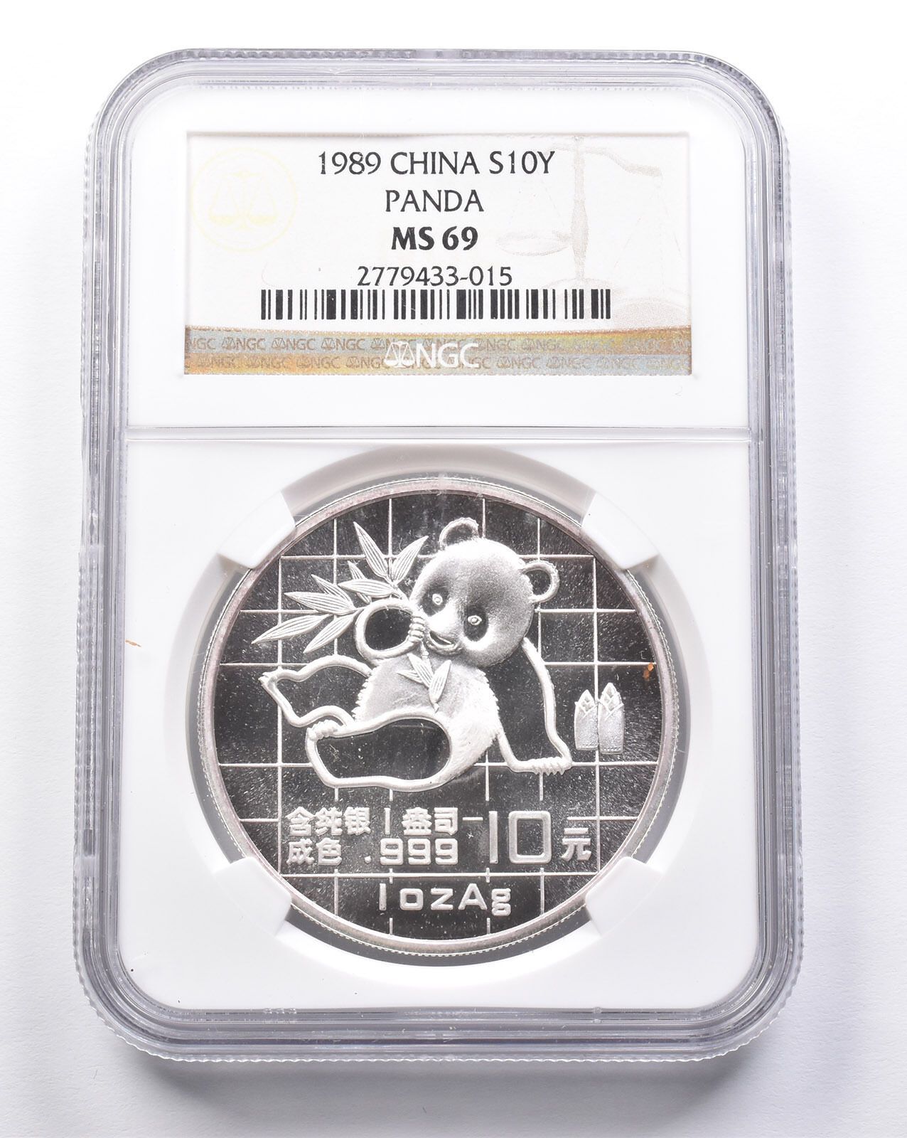 MS69 1989年 中国 10元銀貨 パンダ NGC *6898 - メルカリ