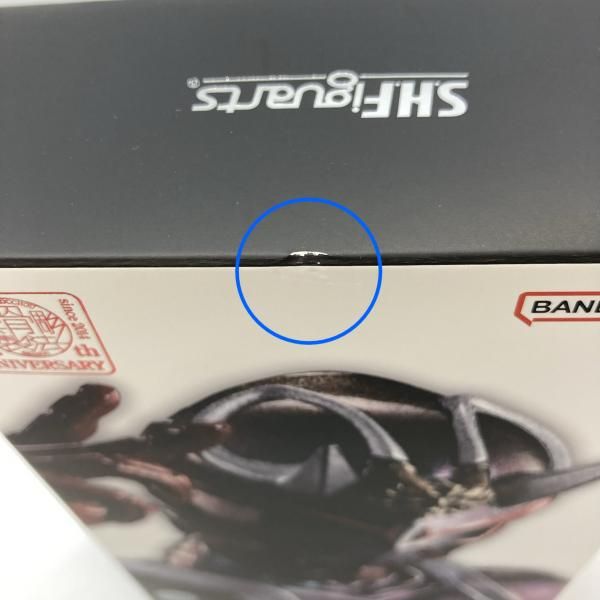 中古】バンダイ S.H.Figuarts(真骨彫製法) 仮面ライダー響鬼 10th
