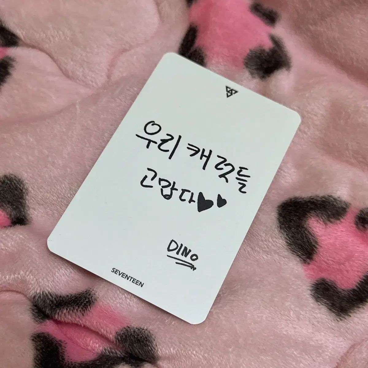 SEVENTEEN(セブンティーン・セブチ) ディノ(DINO) DIRECTOR'S CUT 公開