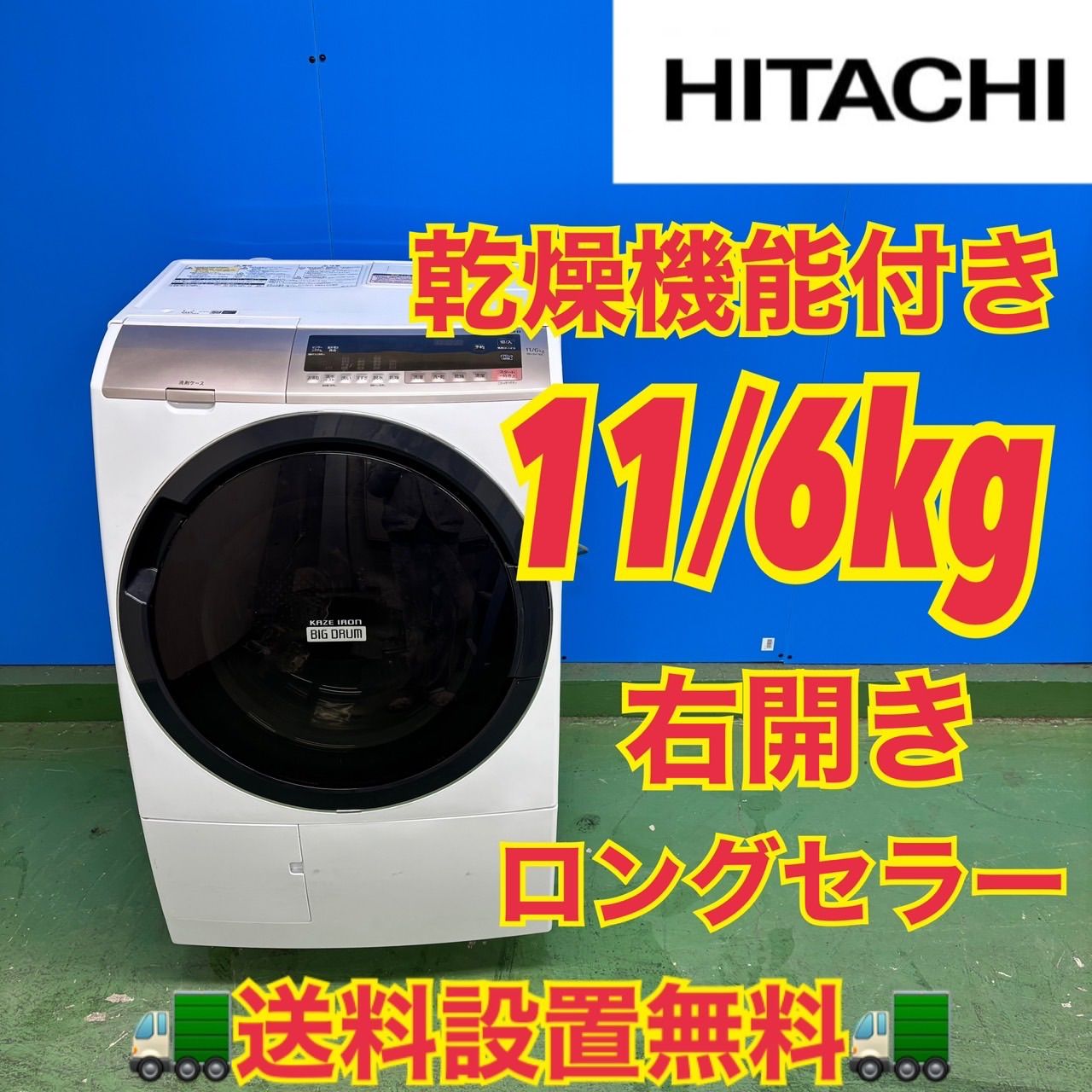 シャープ SHARP ドラム式洗濯乾燥機 (左開き) 洗濯7.0kg 乾燥3.5