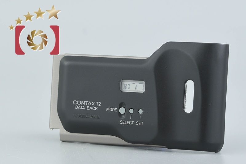 CONTAX コンタックス 【中古】CONTAX コンタックス T2用 データバック