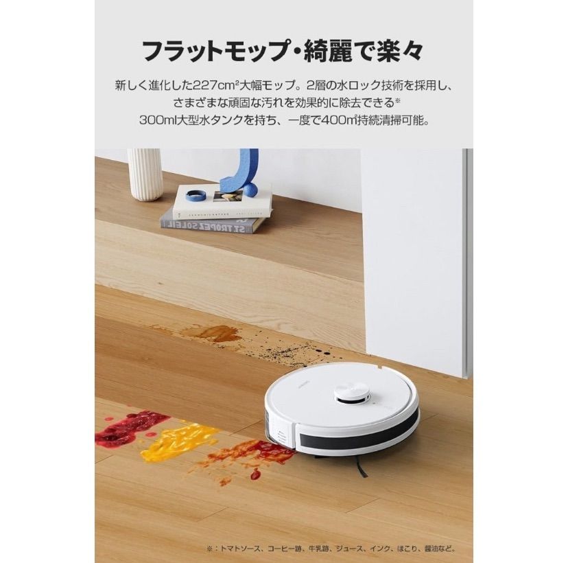 新品☆保証☆エコバックス ECOVACS DEEBOT Y1 PRO PLUS DLX32-22EE