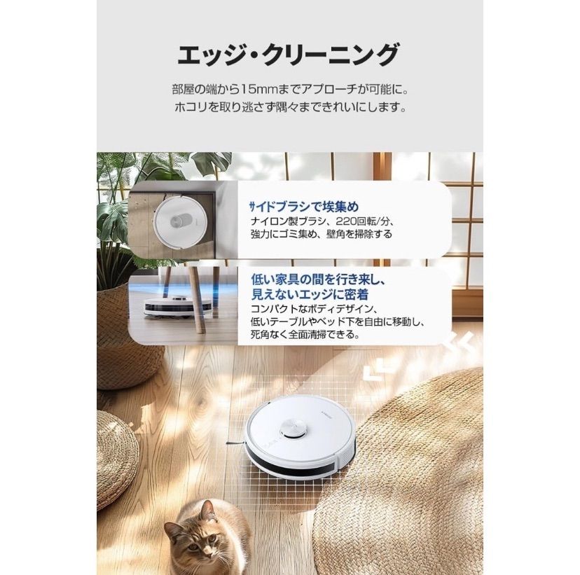 新品☆保証☆エコバックス ECOVACS DEEBOT Y1 PRO PLUS DLX32-22EE