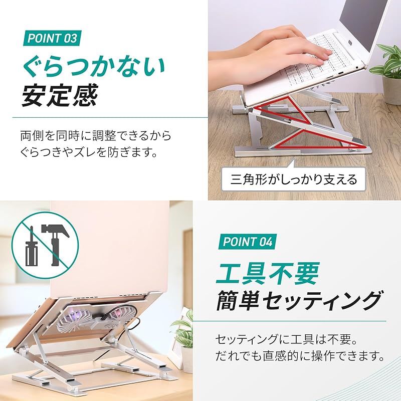 メルカリ最安値☆ 折り畳み ノートパソコン 角度調節可能 メルカリ最安値☆ 折り畳み ノートパソコン 角度調節可能 超軽量で