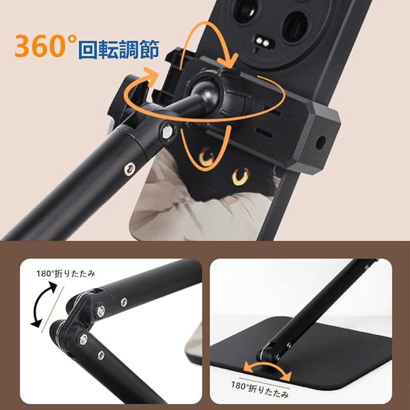 新品】 モバイルモニター スタンド スマホスタンド モニターアーム 4.7