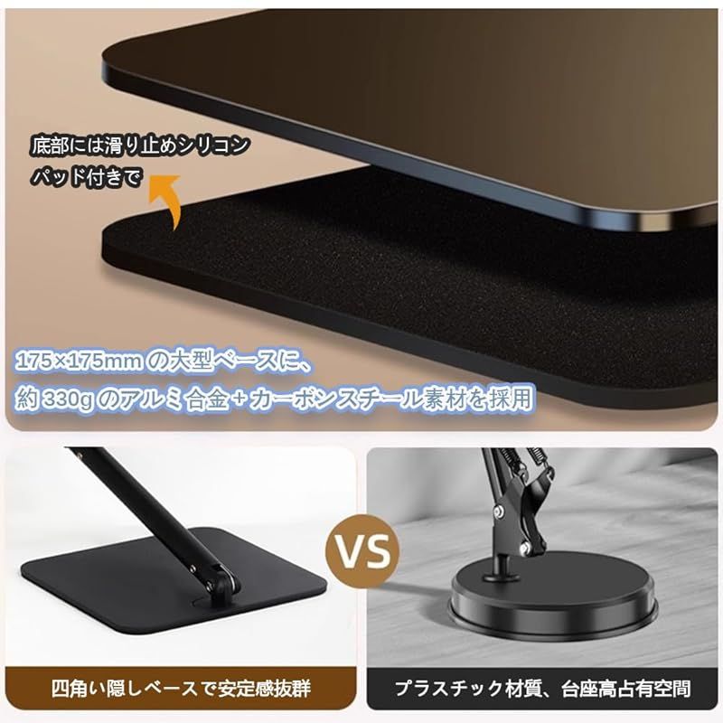 新品】 モバイルモニター スタンド スマホスタンド モニターアーム 4.7